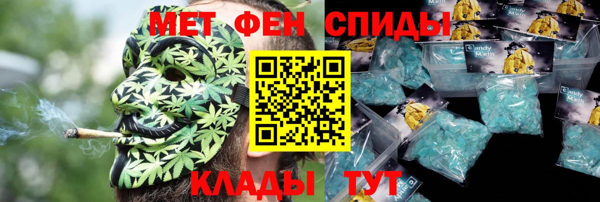 АМФЕТАМИН 98%  Вход с VPN  Омск 