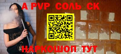 PSILOCYBIN Ставрополь