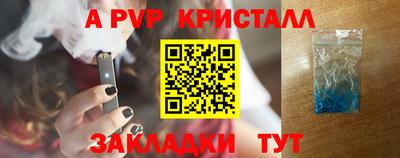 PSILOCYBIN Ставрополь