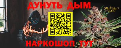 PSILOCYBIN Ставрополь