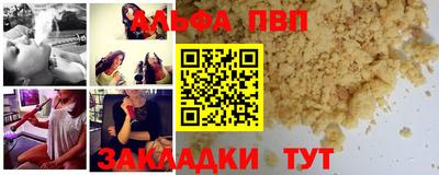 PSILOCYBIN Ставрополь