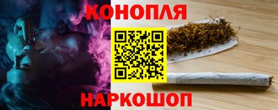 PSILOCYBIN Ставрополь