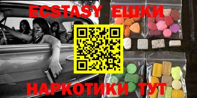 ECSTASY Старая Купавна