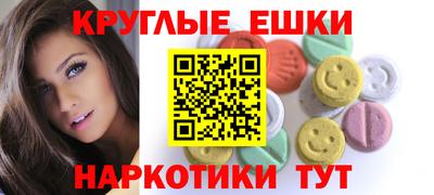 PSILOCYBIN Ставрополь