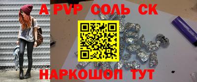 меф Среднеуральск
