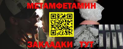 меф Среднеуральск