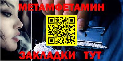 меф Среднеуральск