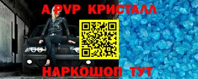 меф Среднеуральск
