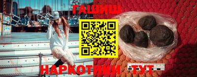 PSILOCYBIN Ставрополь