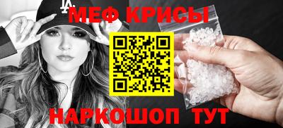 меф Среднеуральск