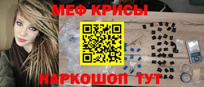 PSILOCYBIN Ставрополь