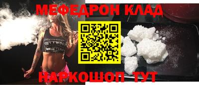 меф Среднеуральск