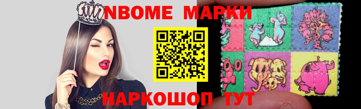 LSD-25 экстази ecstasy Омск