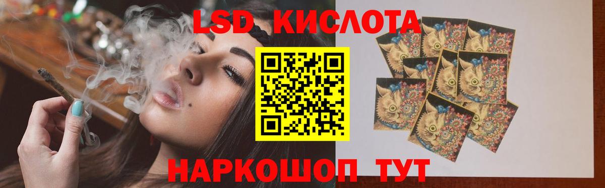 ЛСД экстази ecstasy  ЛСД экстази  LSD-25 экстази ecstasy  Омск  Вход с VPN 