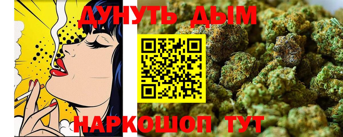 Омск  Каннабис MAZAR  Вход с VPN  МАРИХУАНА ГИДРОПОН  Бошки Шишки Ganja 